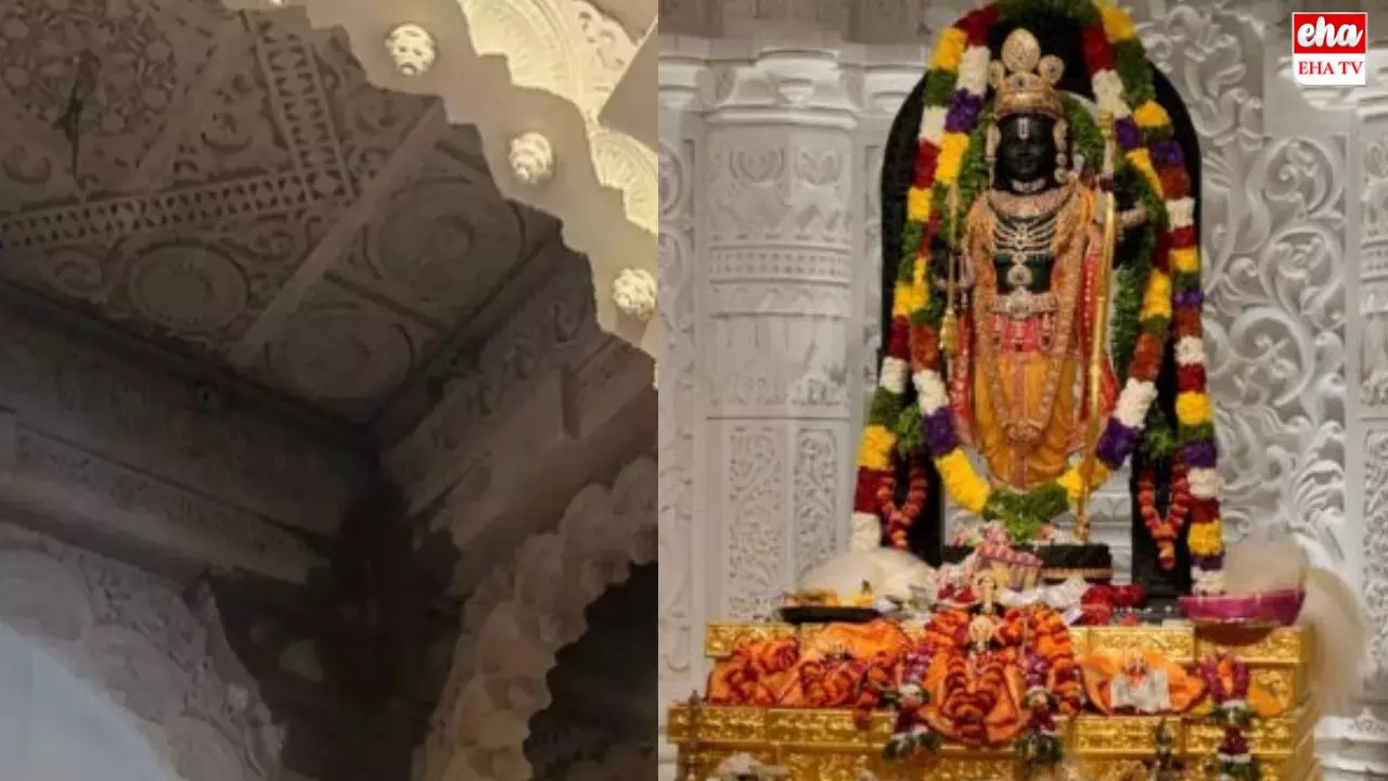 Ayodhya Ram Mandir : రామా కనవేమిరా.. అయోధ్య గర్భగుడిలో లీకేజీ!