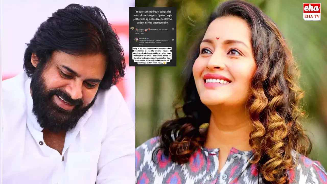 Renu Desai : పవన్‌ వేరే పెళ్లి చేసుకుంటే నన్ను ఎందుకు ప్రశ్నిస్తున్నారు.. రేణూ దేశాయ్‌  భావోద్వేగం!