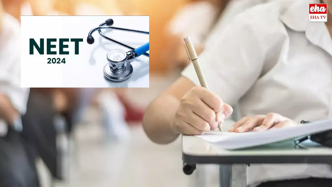 NEET Scam : నీట్‌ పరీక్షలో అక్రమాలు ... పరీక్షా కేంద్రాలపై పలు అనుమానాలు