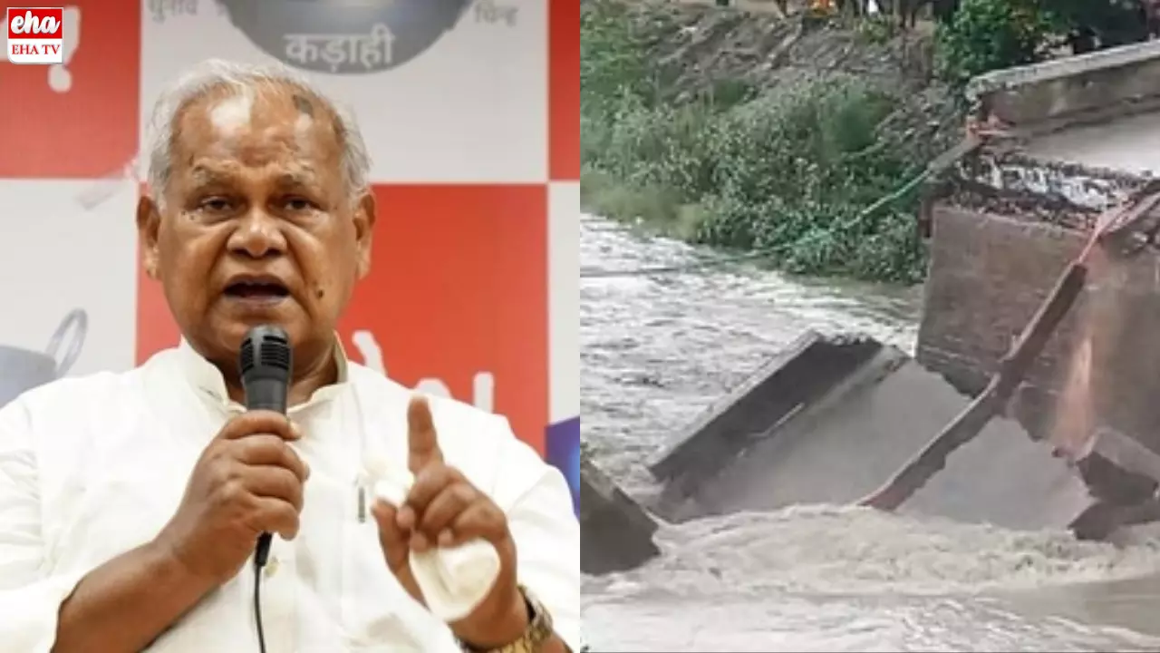 Jitan Ram Manjhi : వానలు పడుతున్నాయి కాబట్టే బ్రిడ్జ్‌లు కూలుతున్నాయి....!