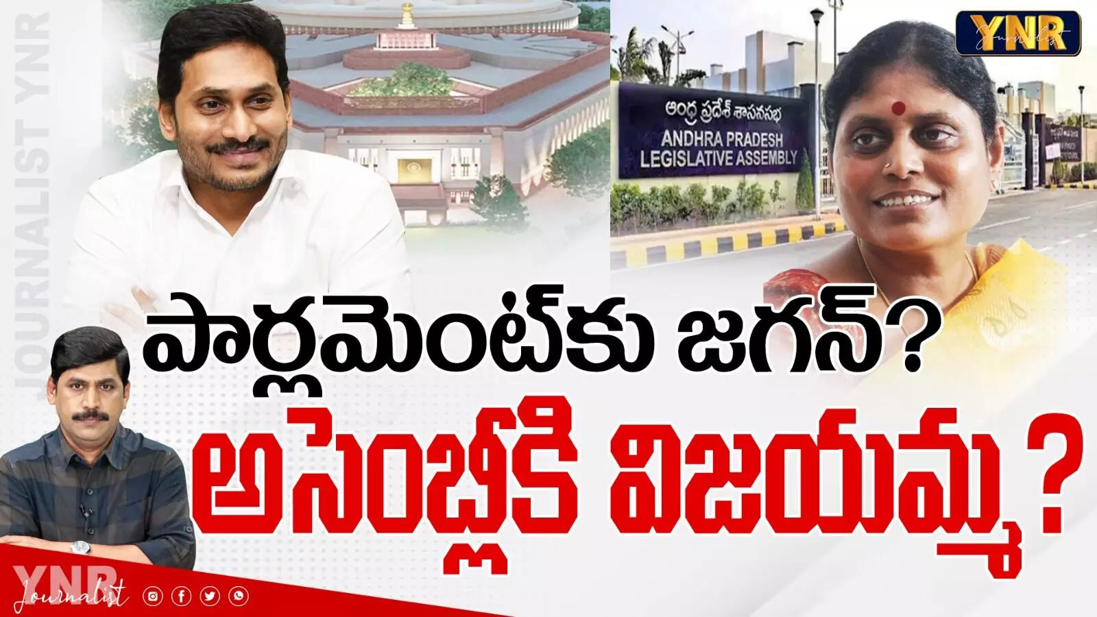 YS JAgan Resignation : జగన్ రాజీనామా