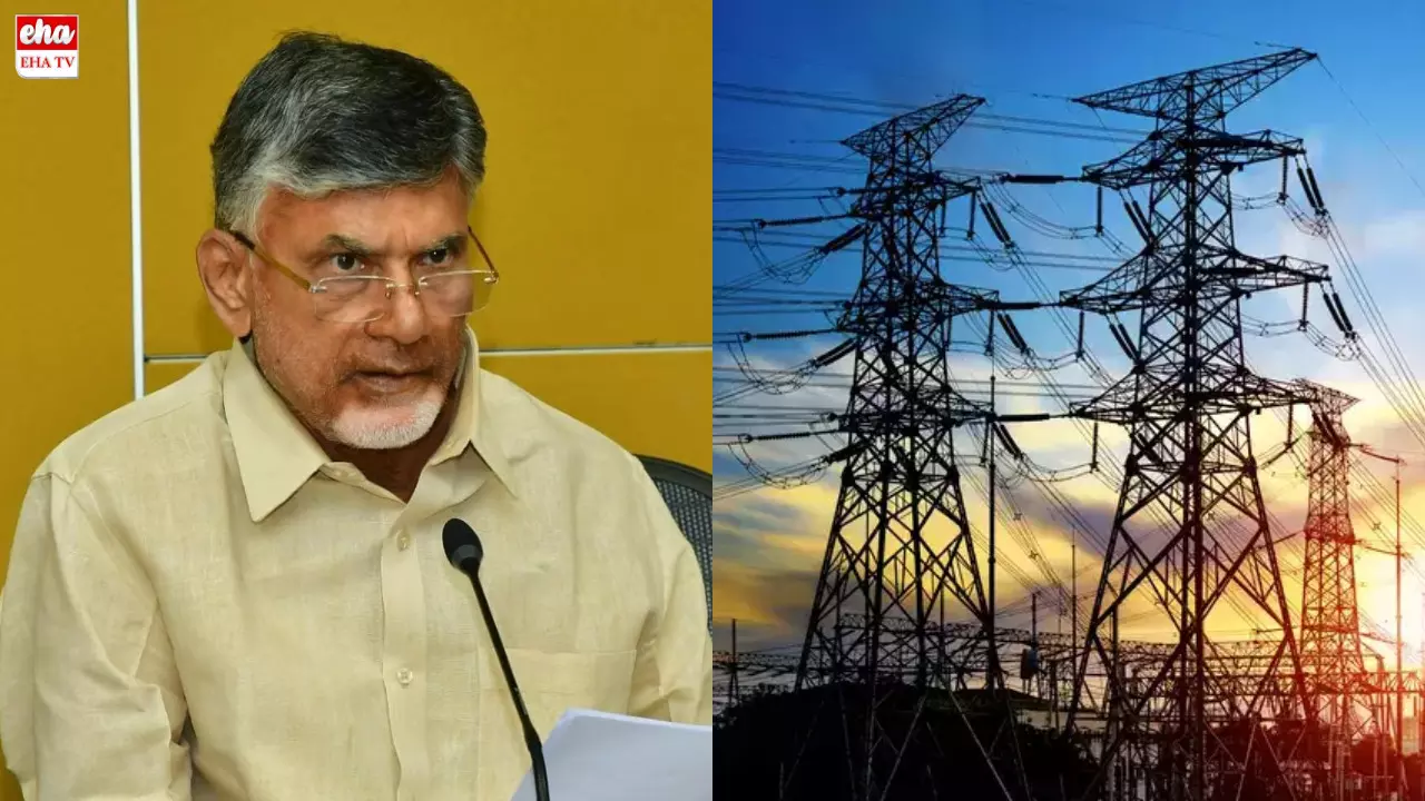 Chandrababu : పవర్‌ పోయింది కానీ, పవర్‌ సెక్టార్‌లో సంస్కరణలు ఉన్నాయి!