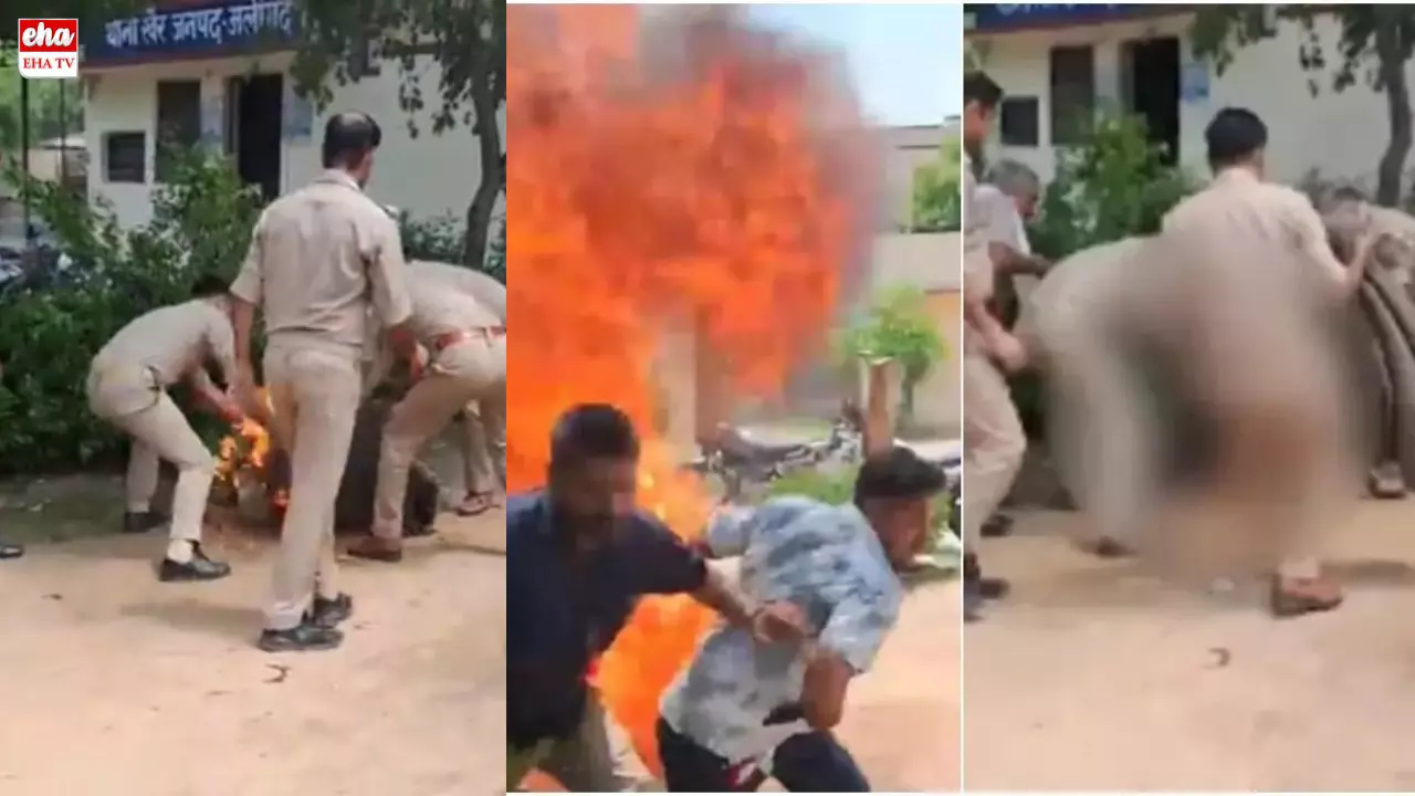 UP Police Station : పోలీస్‌ స్టేషన్‌లోనే తల్లికి నిప్పంటించిన కొడుకు..