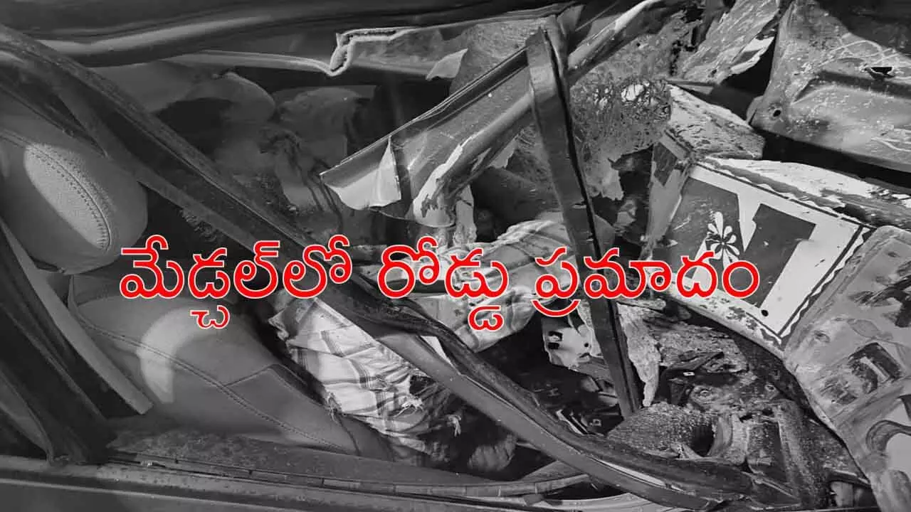 Hyderabad : మేడ్చల్‌లో ఘోర రోడ్డు ప్రమాదం.. ముగ్గురు దుర్మ‌ర‌ణం