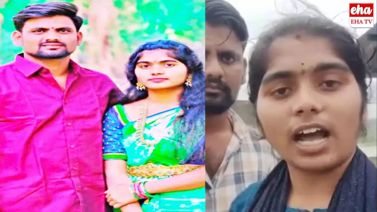 Nizamabad Couple  suicide : బంధువుల సూటిపోటి మాటలు, జంట ఆత్మహత్య