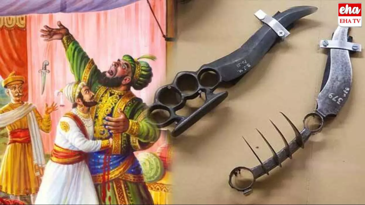 King Shivaji Tiger Claw : 350 ఏళ్ల తర్వాత భారత్‌కు శివాజీ ఆయుధం!