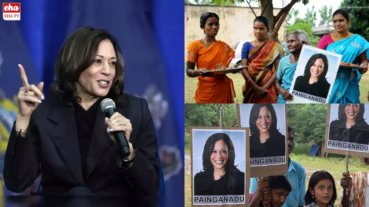 Kamala Harris : హారిస్‌ అభ్యర్థిత్వం కోసం ఉత్కంఠతో ఉన్న  తులసేంద్రపురం