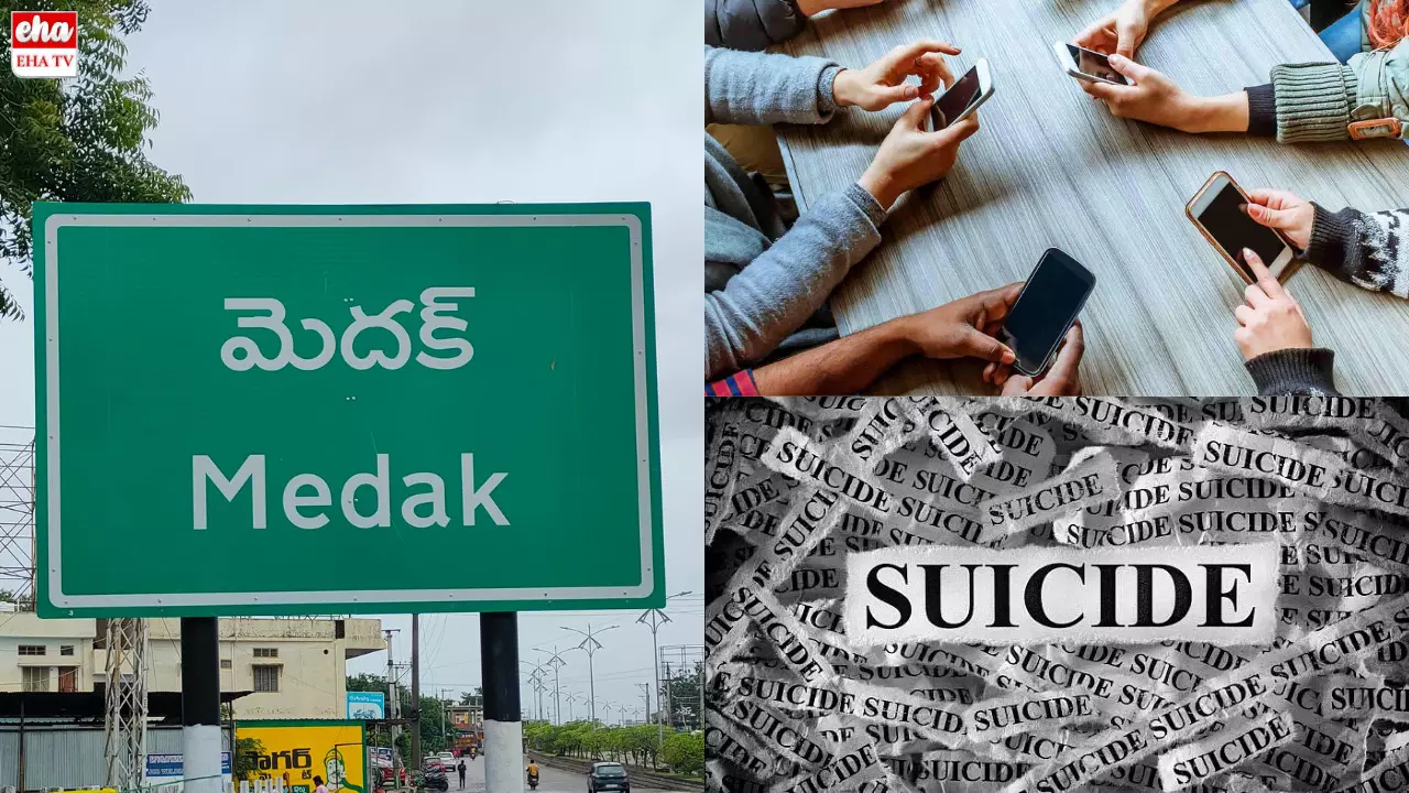 Medak : సెల్‌ఫోన్‌ కొనియ్యలేదని విద్యార్థిని ఆత్మహత్య