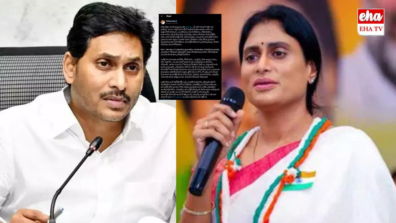 YS Sharmila : జగన్‌కు సిగ్గుండాలి.... అన్నపై షర్మిల ఘాటు ట్వీట్‌!