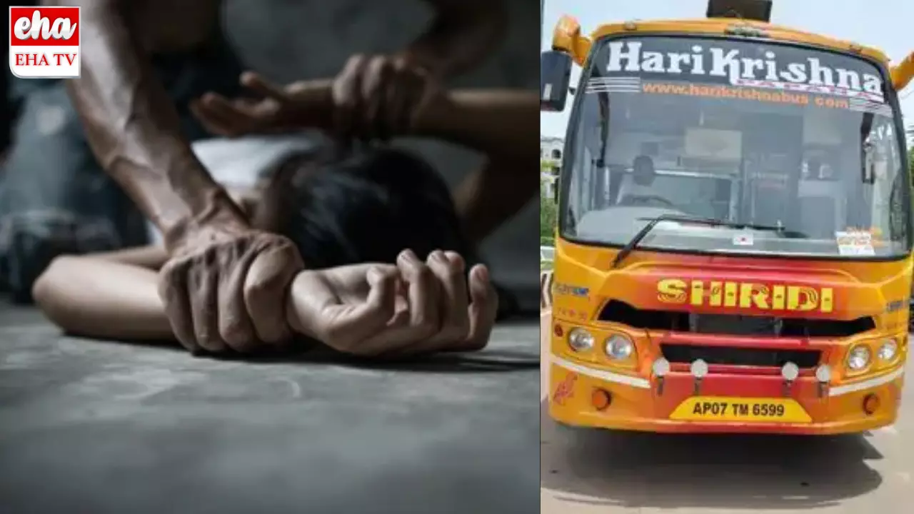 Rape In Moving Bus:రన్నింగ్‌ బస్సులో మహిళపై డ్రైవర్‌ రేప్