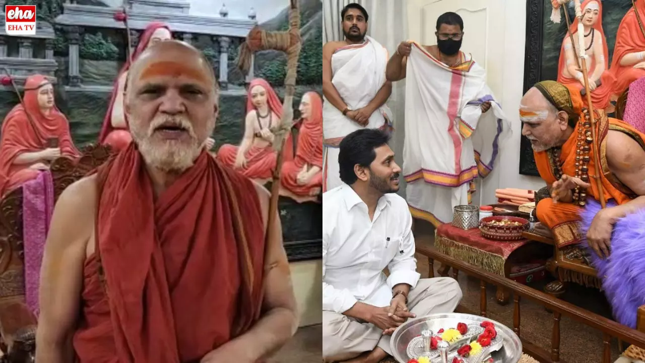 Swarupanandendra Saraswati : తెలుగు రాష్ట్రాలలో స్వాముల హడావుడి కనుమరుగు! సైలెంటైన స్వరూపానందేంద్ర సరస్వతి