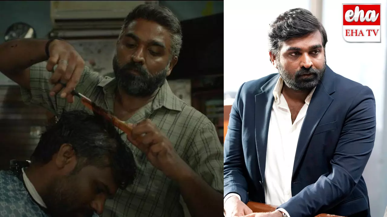 Vijay Sethupathi:రెమ్యునరేషన్‌గా రూపాయి కూడా తీసుకోలేదు.. ఇప్పుడెంత వచ్చిందంటే!