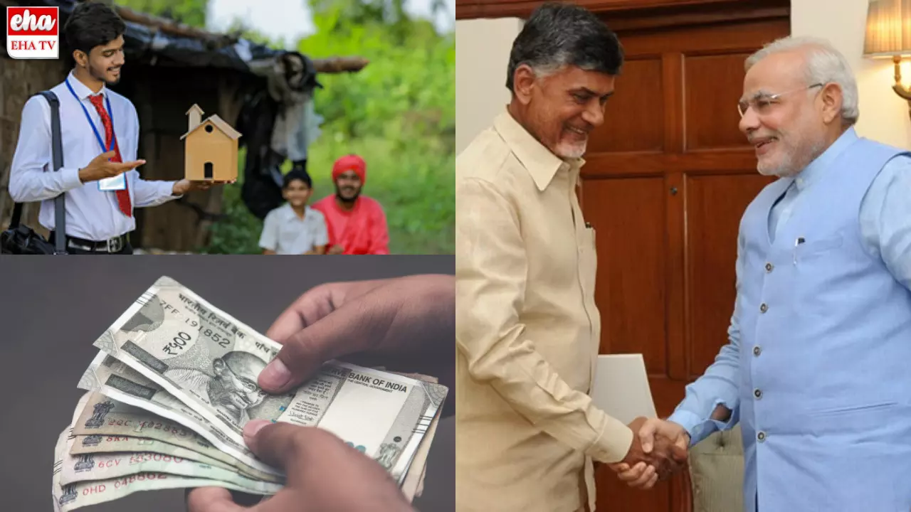 Own House Financial Aid : ఏపీలో సొంతిల్లు కట్టుకుంటే.. ఎన్ని లక్షలు వస్తాయి!