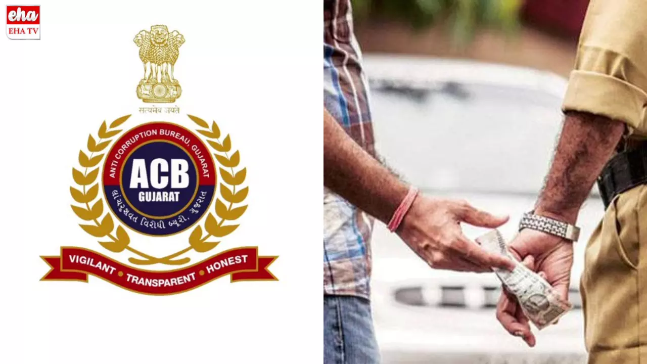 ACB : ఏసీబీ వలలో ఎస్సై