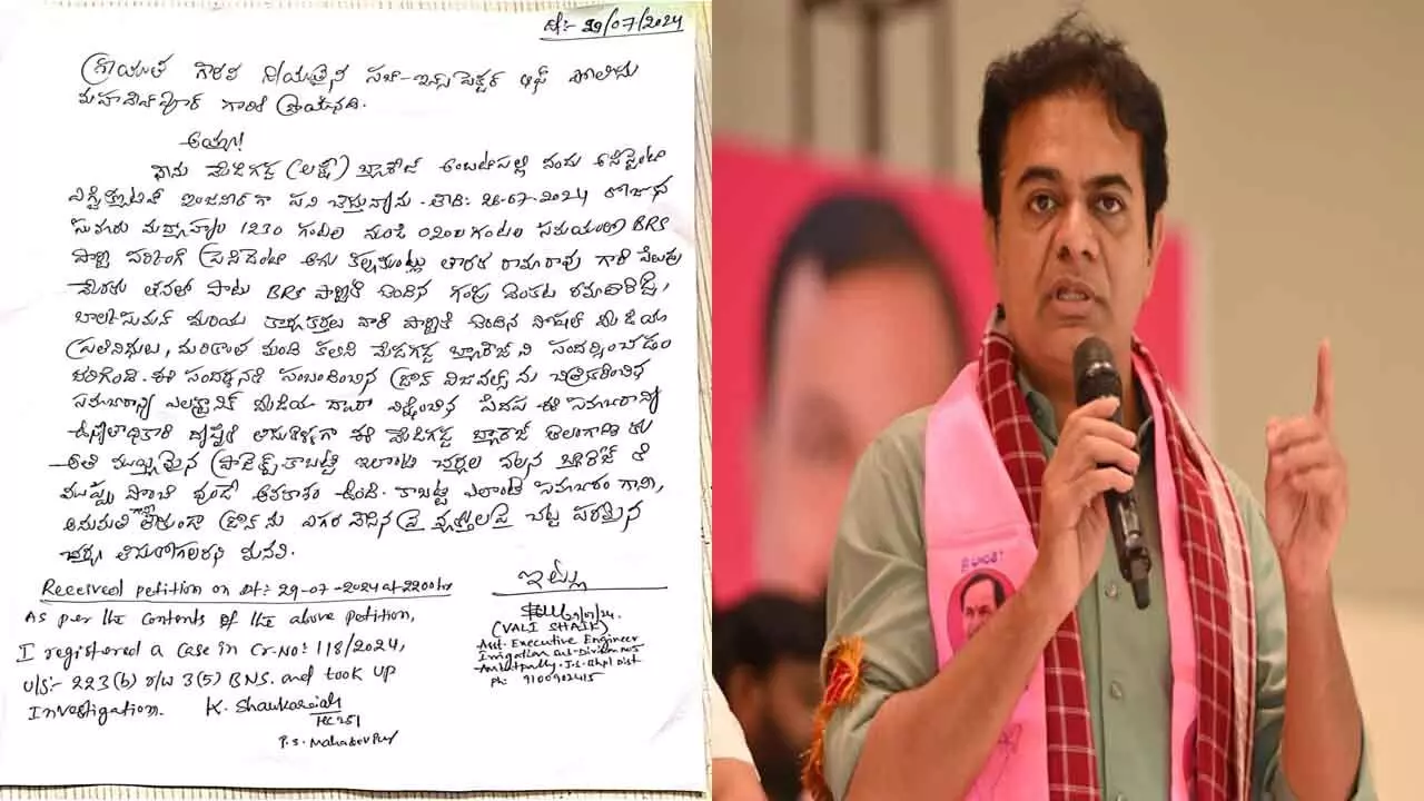 KTR : మాజీ మంత్రి కేటీఆర్‌పై కేసు నమోదు