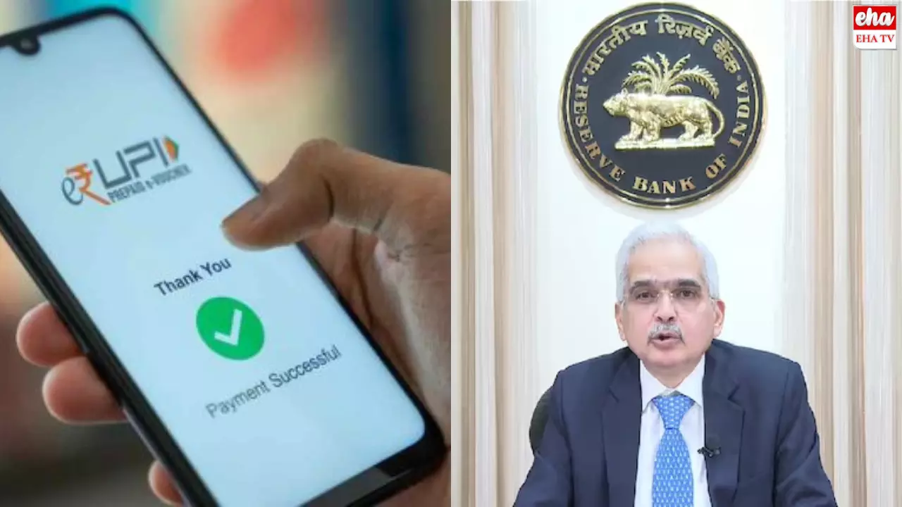 RBI Shaktikanta das : రెపో రేటులో మార్పు లేదు, ఇకపై యూపీఐ పన్ను చెల్లింపు పరిమితి 5 లక్షలు!