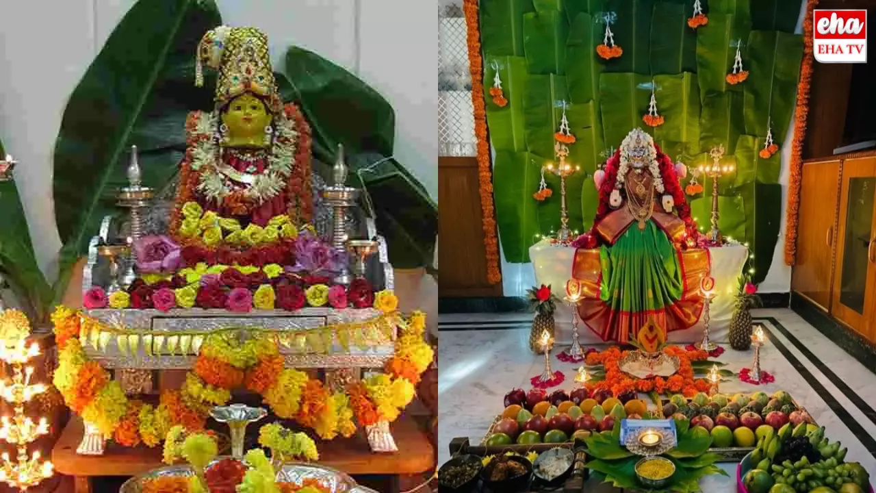 Varalakshmi Vratham : వరలక్ష్మీ వ్రతకల్పము