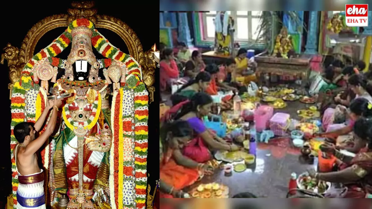 Sravna shanivaram : శ్రీవేంకటేశ్వరస్వామి ఆరాధాన శ్రేయస్కరం