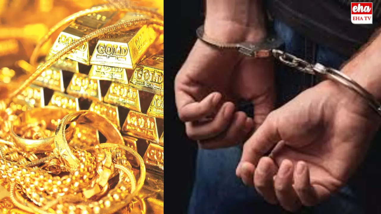 Hyderabad Man Gold Robbery : ప్రియురాలి తృప్తి కోసం పనిచేసిన బంగారం షాపులో చోరీ