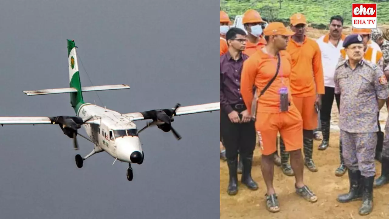 Missing Aeroplane:జార్ఖండ్‌లో విమానం మిస్సింగ్‌.. వెతుకుతున్న ఎన్డీఆర్‌ఎఫ్‌