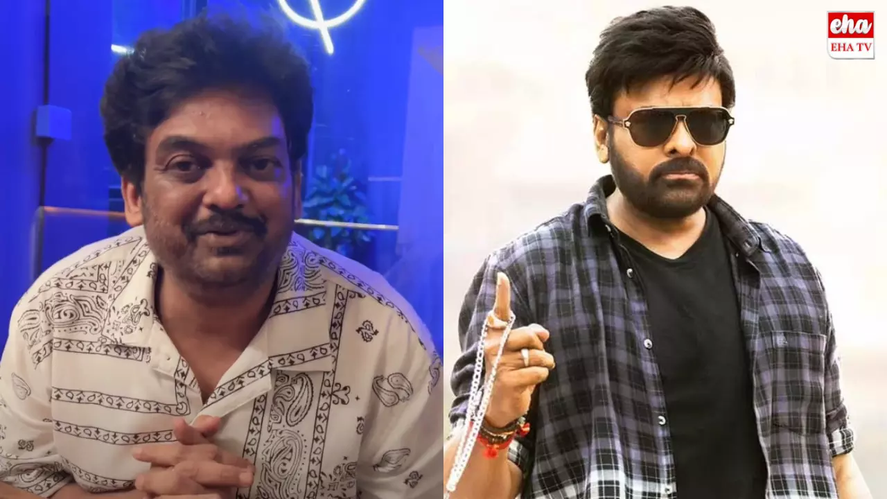 Puri Jaganadh : చిరంజీవి- పూరి జగన్నాథ్‌ మధ్యలో పాన్‌ వాలా... ఓ ఇంట్రెస్టింగ్‌ స్టోరీ!