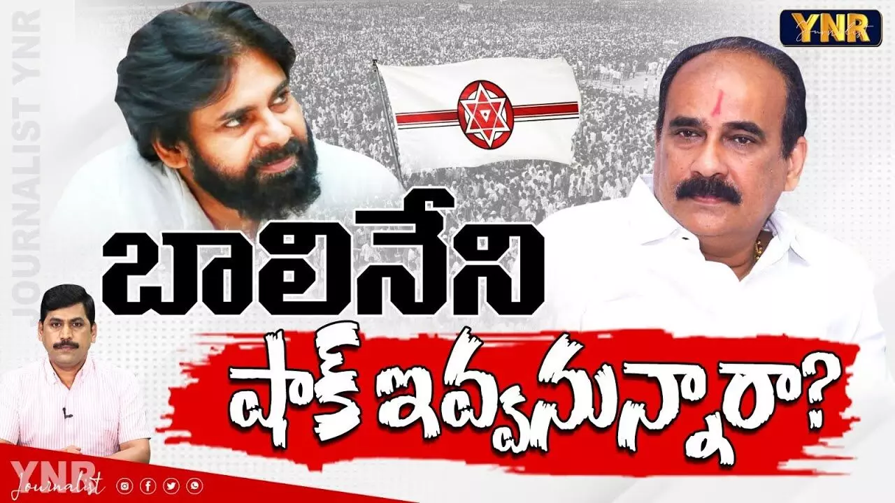 Balineni Srinivasa Reddy:బాలినేని షాక్ ఇవ్వనున్నారా?