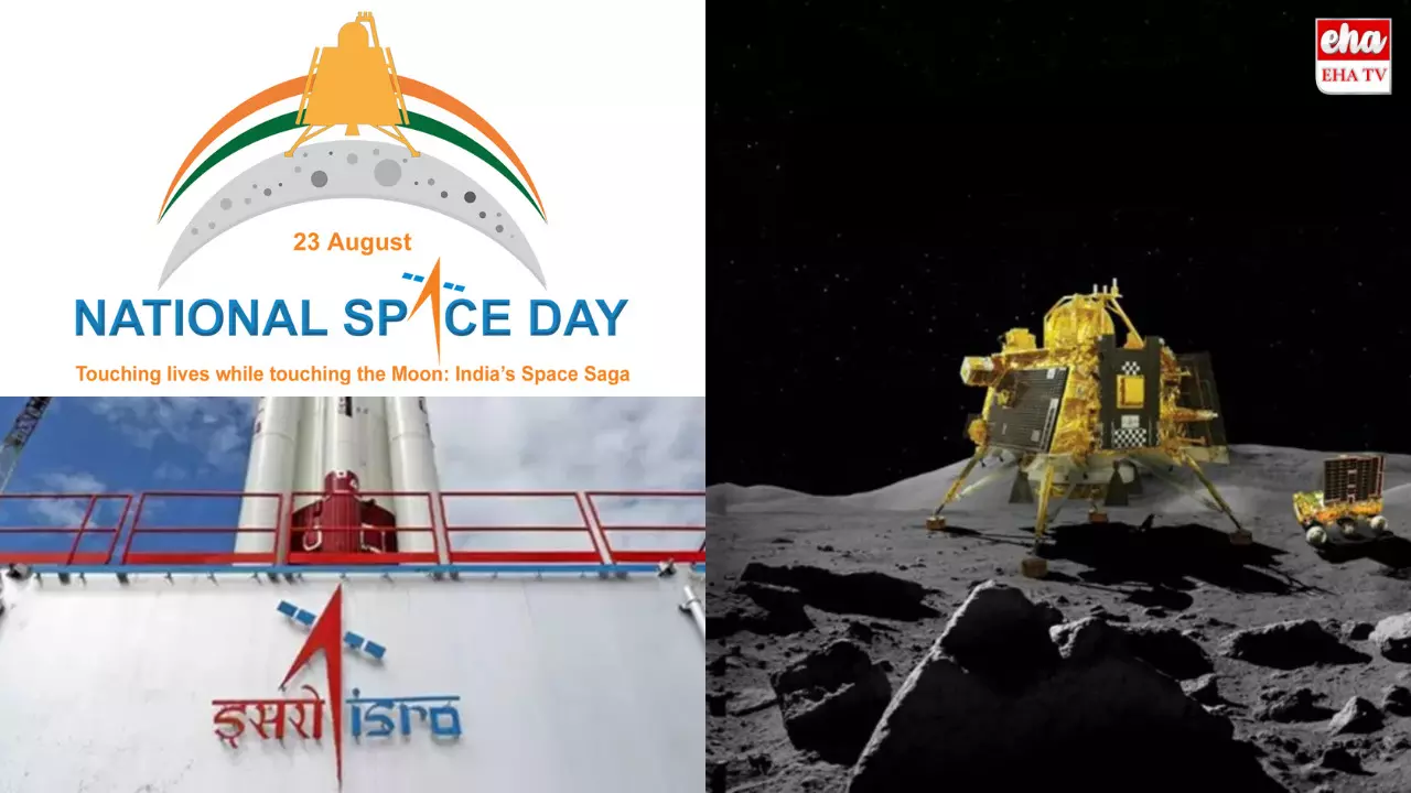 National Space Day : ఇవాళ జాతీయ అంతరిక్ష దినోత్సవం..