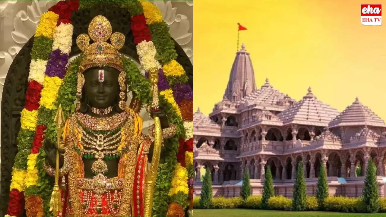 Ayodhya Ram mandir : అయోధ్య గుడికి 2,100 కోట్ల చెక్కు ఇచ్చినట్టే ఇచ్చి ఓ మెలికపెట్టాడు!