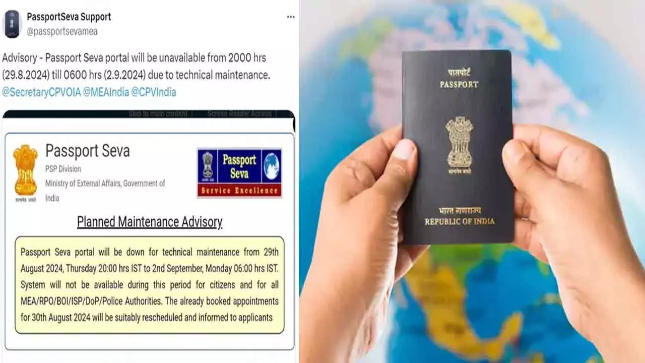 Passport Seva : దేశవ్యాప్తంగా 5 రోజుల పాటు పాస్‌పోర్టు సేవలు బంద్‌