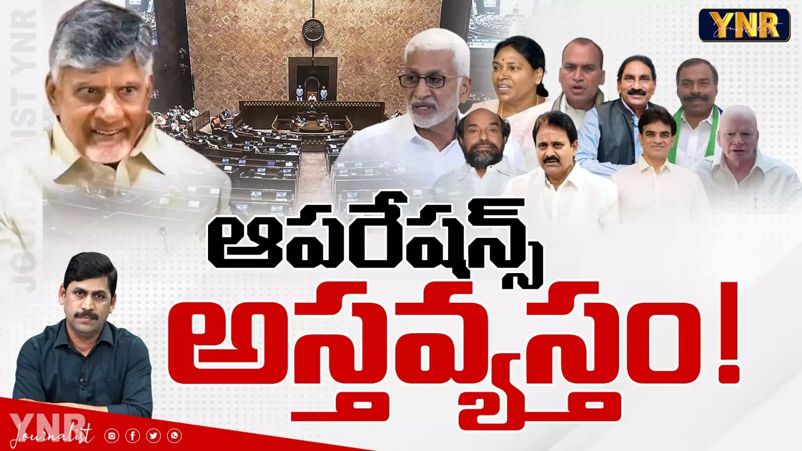 NDA Target to YCP : ఆపరేషన్ అస్తవ్యస్తం..!