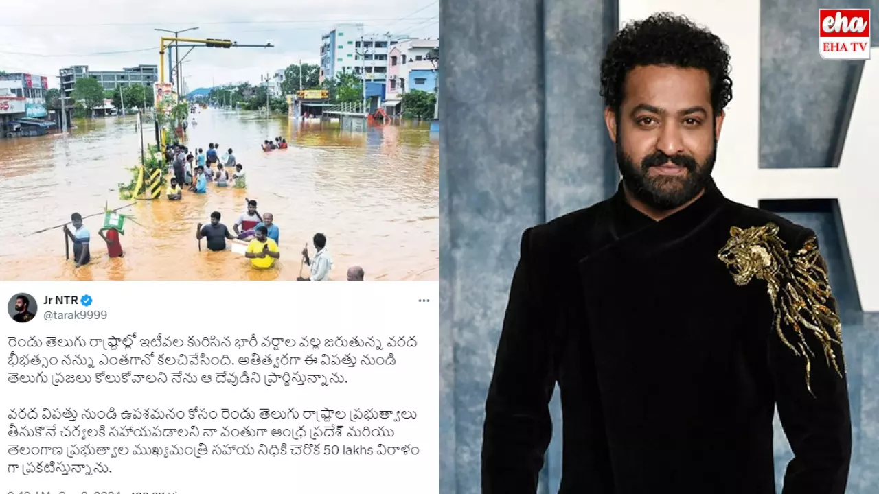 Jr NTR : తెలుగు రాష్ట్రాలకు జూనియర్‌ ఎన్టీఆర్‌ విరాళం