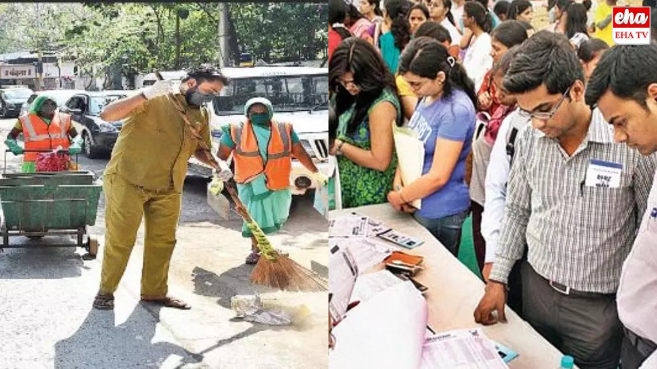 Haryana Sweeper Jobs : స్వీపర్‌ జాబ్‌కు 46 వేల మంది పోస్ట్ గ్రాడ్యుయేట్లు.. 6 వేల మంది గ్రాడ్యుయేట్లు..  మొత్తం లక్షా 20 వేల మంది దరఖాస్తు