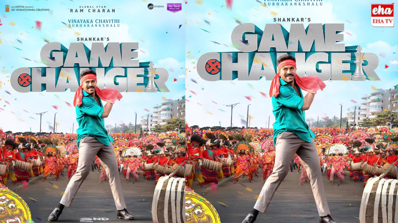 Game Changer Movie:గేమ్‌ ఛేంజర్‌ అప్‌డేట్‌