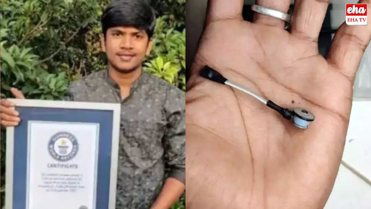 world’s smallest vacuum cleaner:ప్రపంచంలోనే అతి చిన్న వాక్యూమ్ క్లీనర్