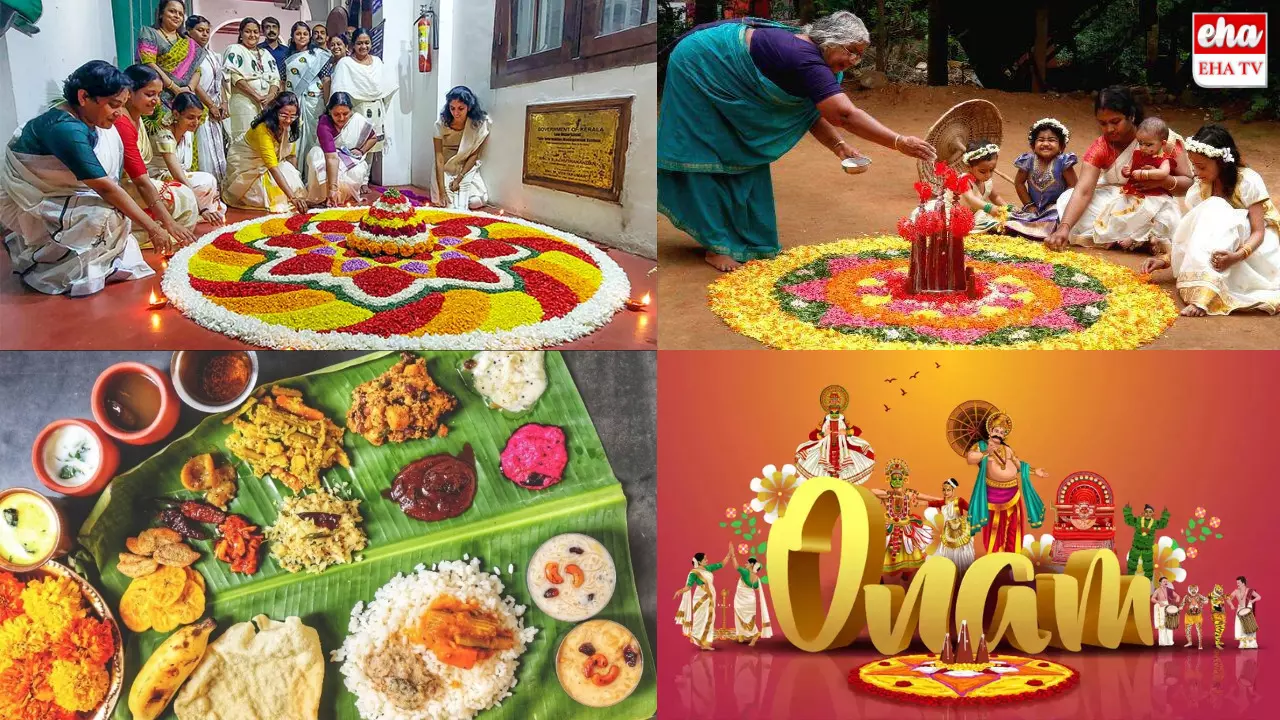 Onam Festival : రేపే మలయాళీల ఓనం పండుగ...