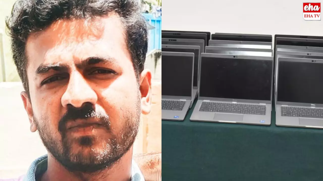 Company laptop Theft : పనిచేస్తున్న సంస్థలో 50 ల్యాప్‌టాప్‌లు దొంగిలించిన ఉద్యోగి