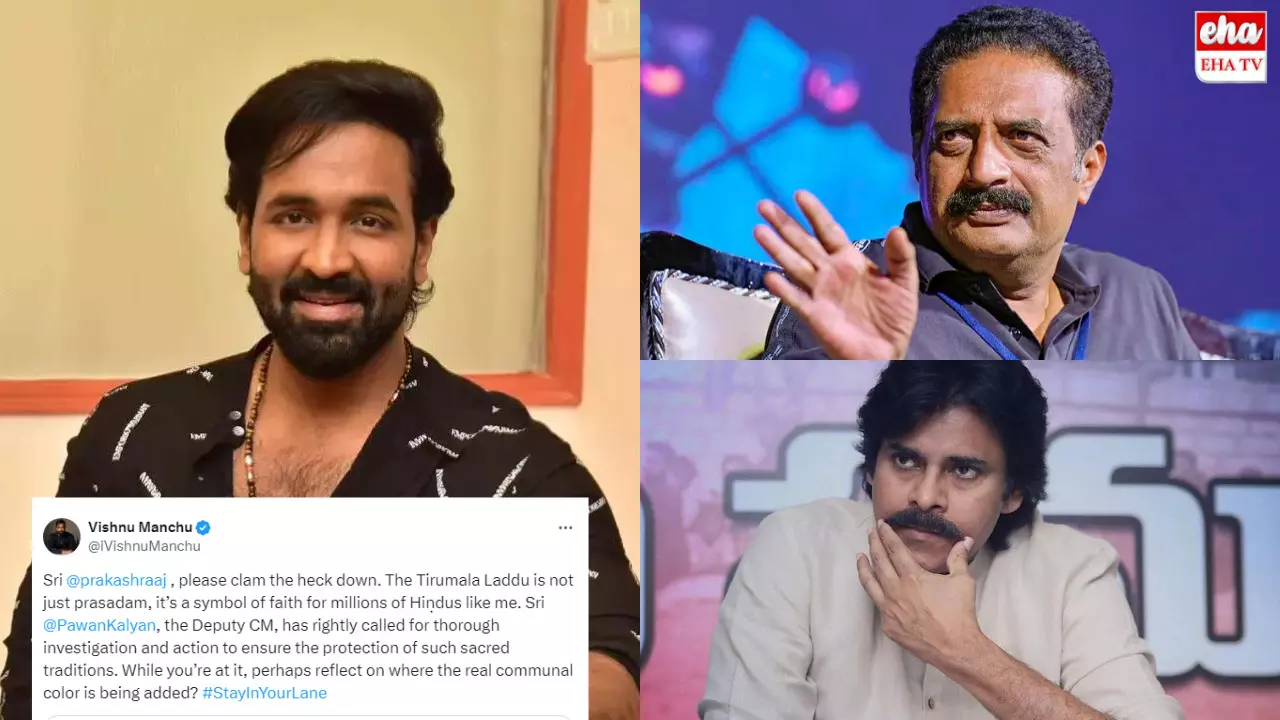 Manchu Vishnu : టాలీవుడ్‌లో లడ్డూ వివాదం.. మంచువిష్ణు VS ప్రకాష్‌రాజ్