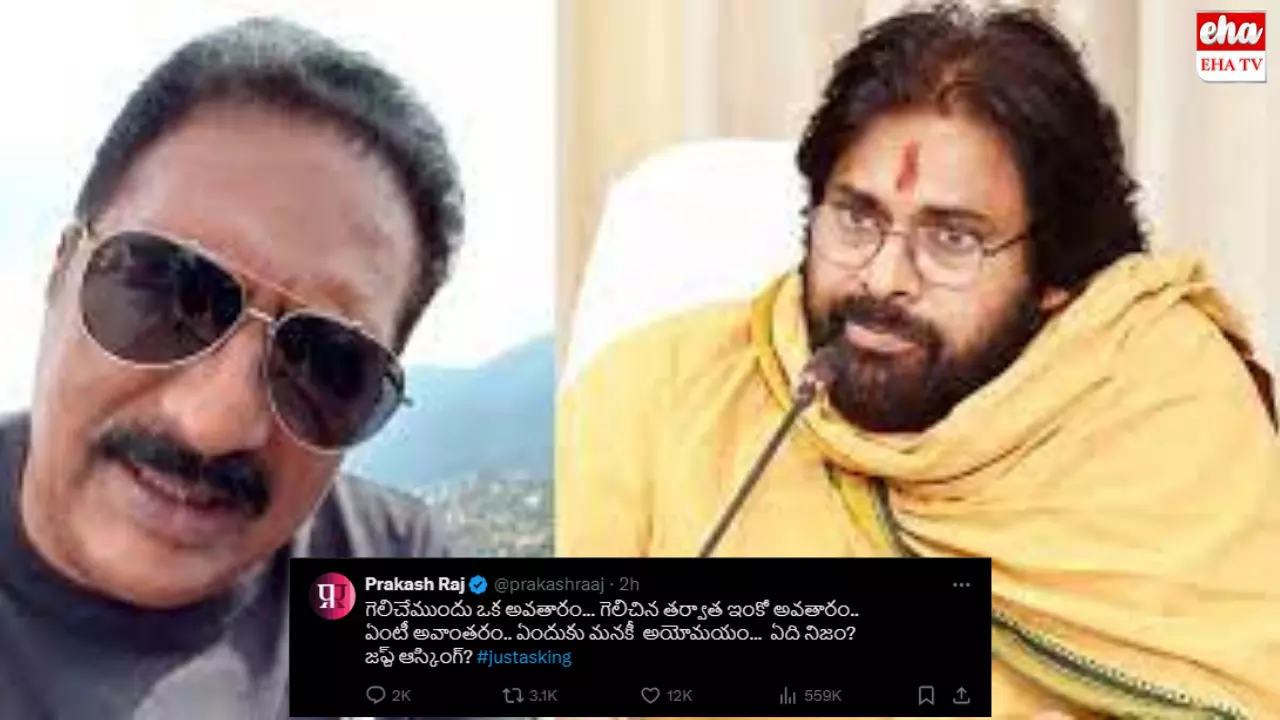 Prakasha Raj Tweet:గెలిచే ముందు ఓ అవతారం.... గెలిచిన తర్వాత మరో అవతారం!