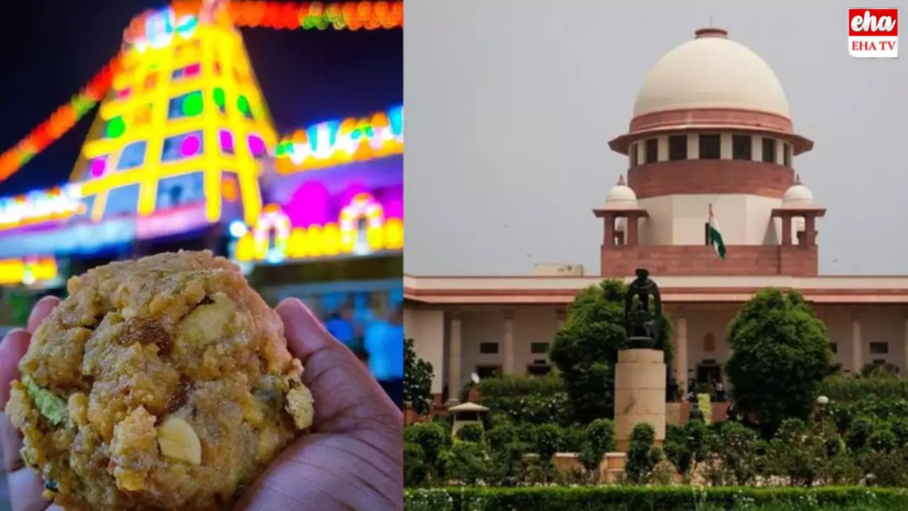 Tirumala Laddu Controversy:తిరుమల లడ్డూ వివాదంపై ఇవాళ సుప్రీంకోర్టులో విచారణ!