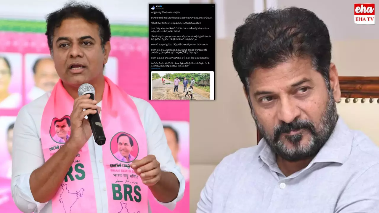 KTR Tweet:ఆసరా పింఛ‌న్‌తో రోడ్ల‌ మ‌ర‌మ‌త్తు.. కాంగ్రెస్ స‌ర్కార్‌పై కేటీఆర్ ఫైర్‌