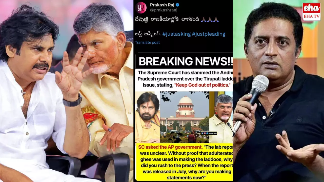 Actor Prakash Raj Tweet:ప్రకాశ్‌రాజ్‌ మళ్లీ ట్వీట్‌ చేశారు.. ఈసారి చంద్రబాబుకు కూడా చురకలేశారు!