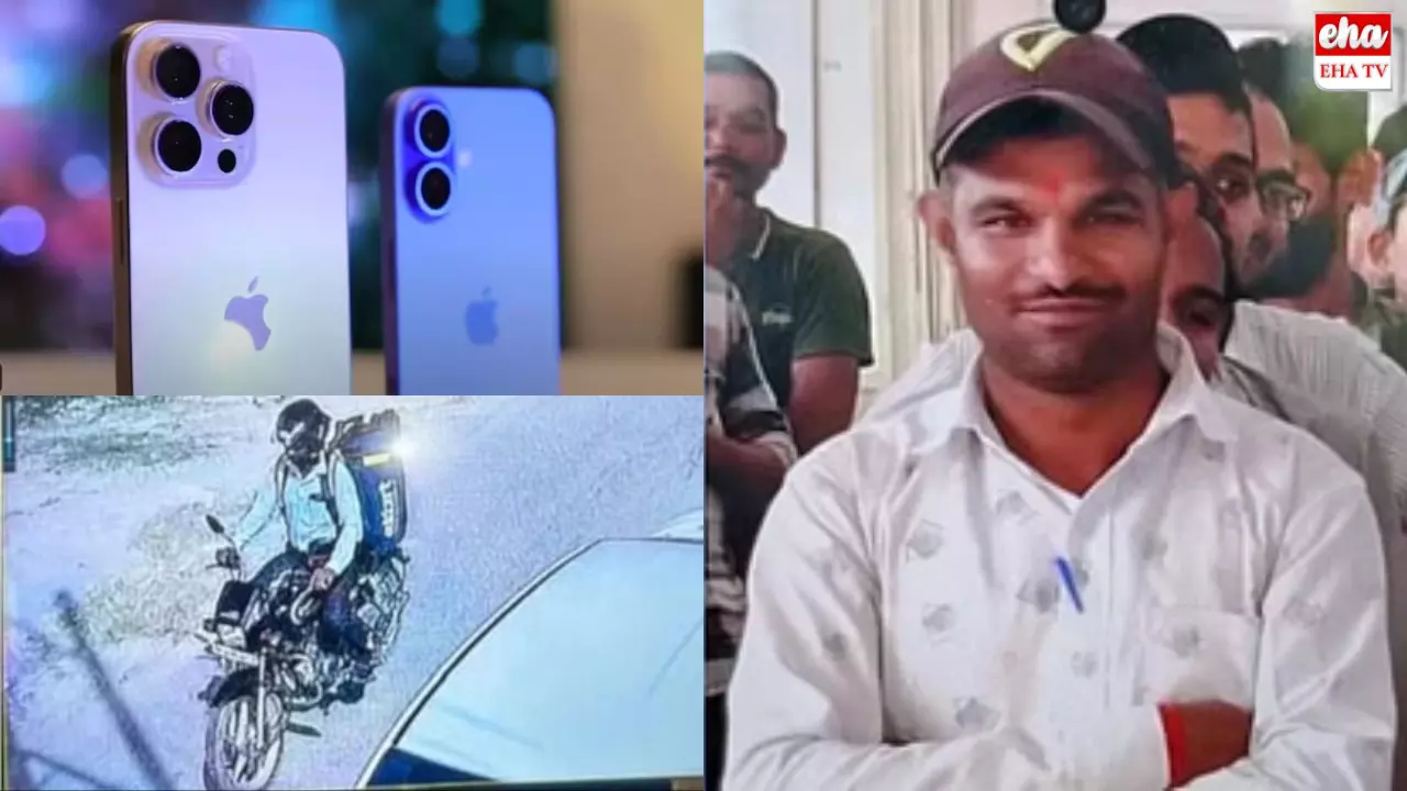 I Phone Murder : ఐ-ఫోన్‌ కోసం నిండు ప్రాణం తీశారు !