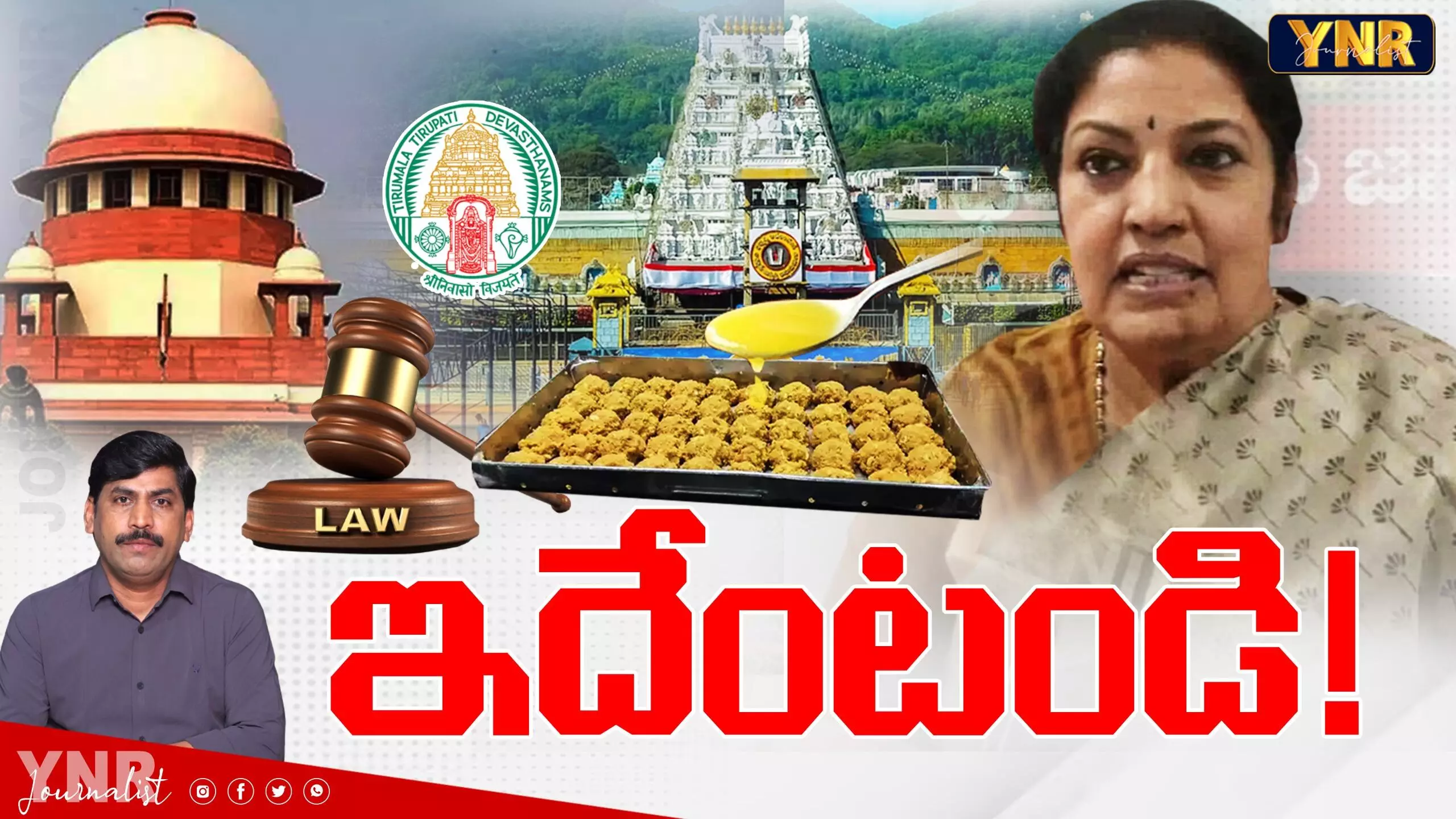 Purandeshwari : పురంధేశ్వరిగారు... ఏమిటండి ఇది!