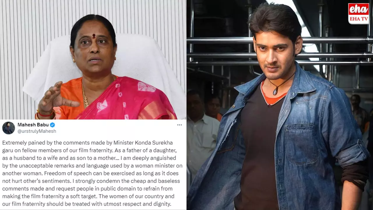 Mahesh Babu : రంగంలోకి సూపర్‌స్టార్‌ మహేష్‌బాబు