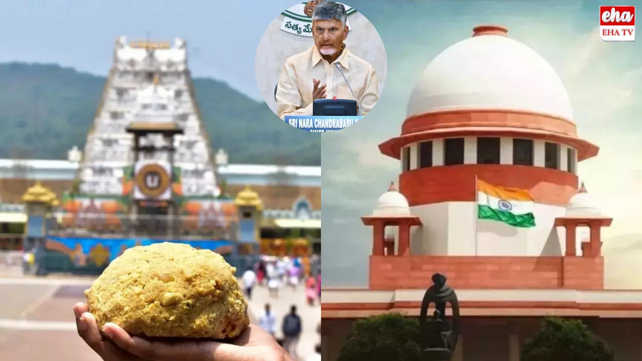 Tirumala Laddu : లడ్డూ వివాదంపై సుప్రీం కీలక ఆదేశాలు