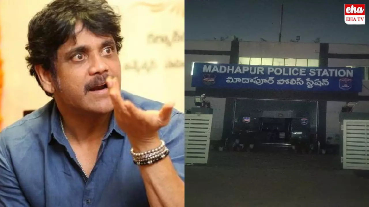 Akkineni Nagarjuna : నటుడు నాగార్జునపై కేసు