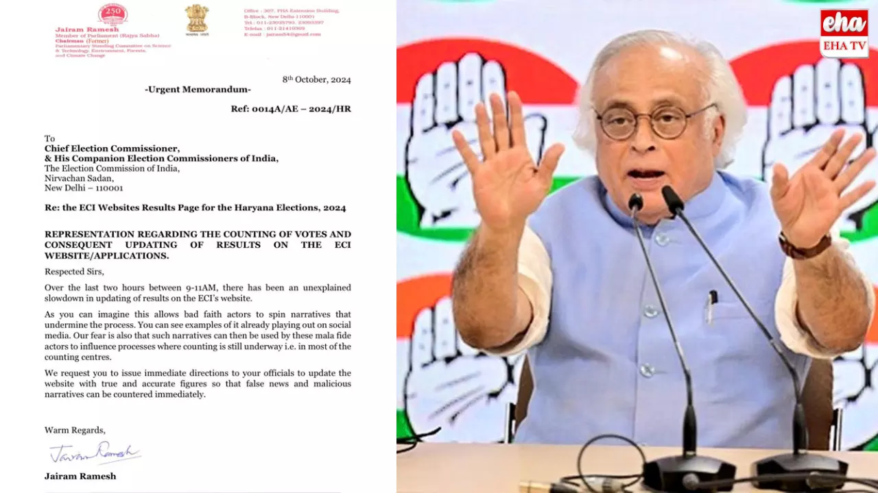 Congress Letter To EC : హర్యానా ఫలితాలపై కాంగ్రెస్‌ అనుమానం.. ఈసీకి లేఖ రాసిన జైరాంరమేశ్‌!