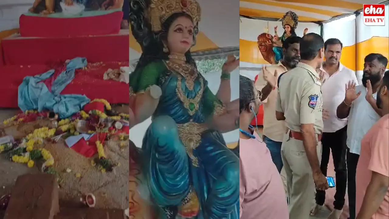 Durga Idol Vandalised : అమ్మవారి విగ్రహాన్ని ధ్వంసం చేసిన దుండగులు