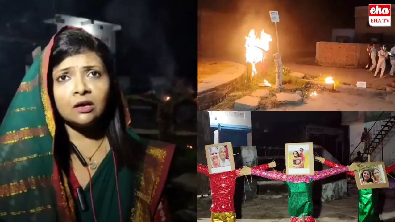 UP Woman effigies Burning :  దసరా నాడు భర్త, అత్తమామల దిష్టిబొమ్మలు దహనం చేసిన మహిళ!