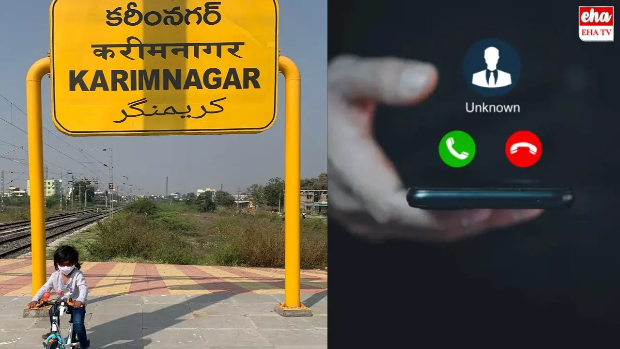 MLA Nude Video Call : తెలంగాణ ఎమ్మెల్యేకు న్యూడ్‌ వీడియో కాల్